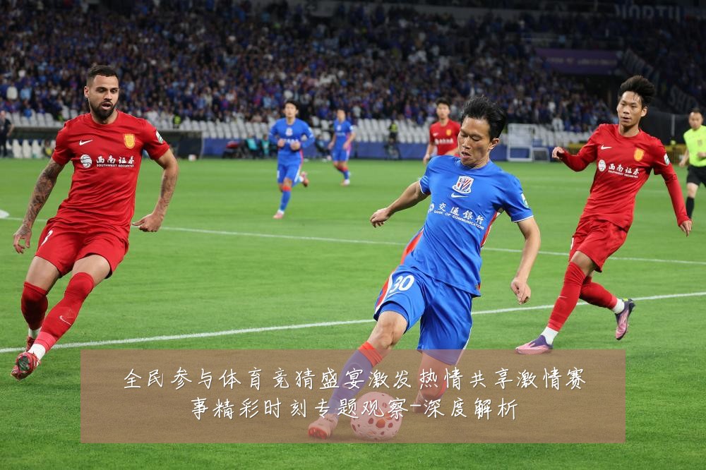 全民参与体育竞猜盛宴激发热情共享激情赛事精彩时刻专题观察-深度解析